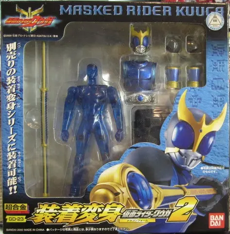 Figure - Kamen Rider Kuuga