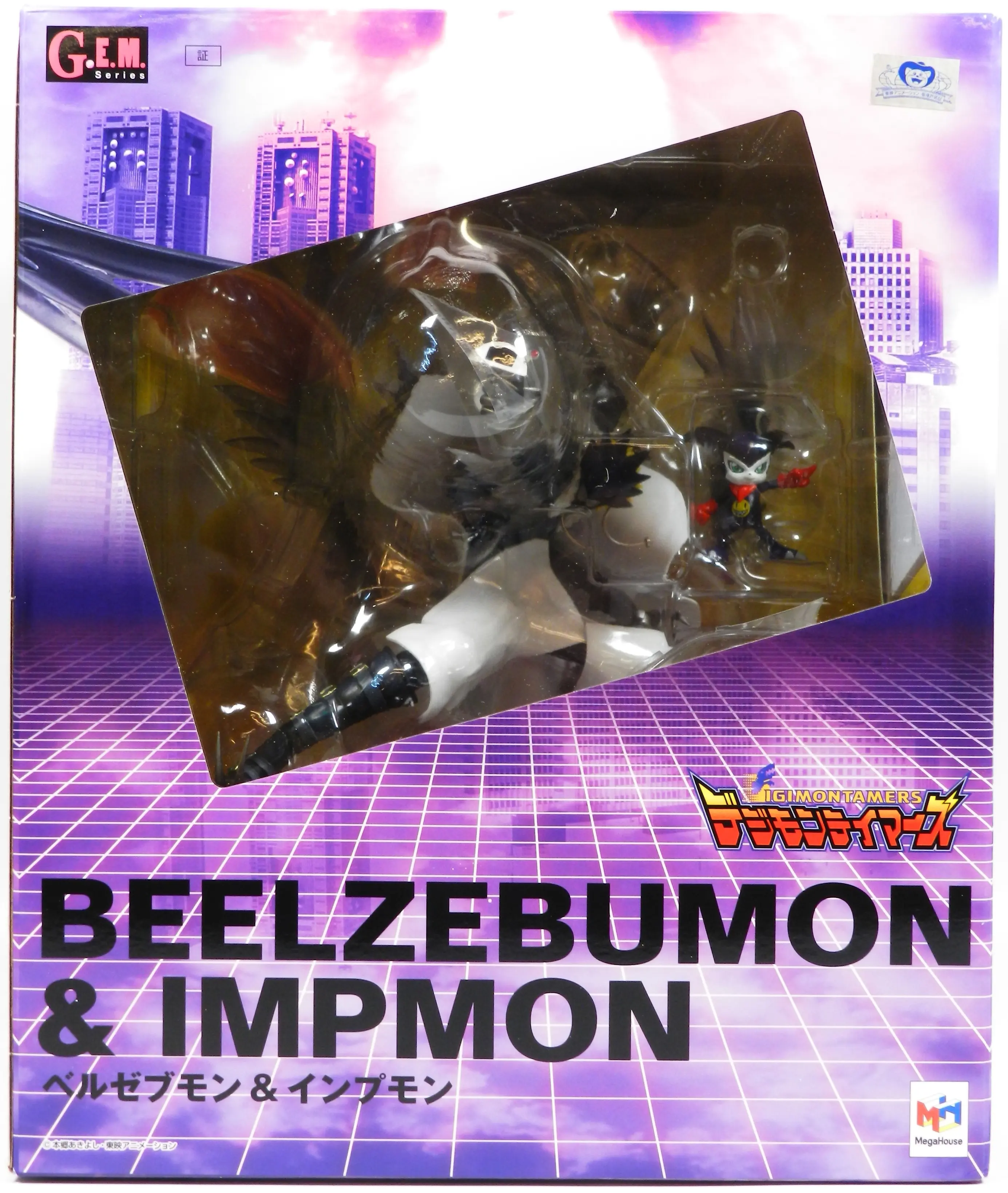 G.E.M. - Digimon Tamers / Beelzebumon