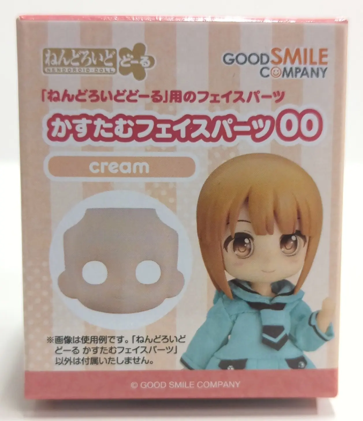 Nendoroid Doll - Nendoroid Doll Customizable Face Plate