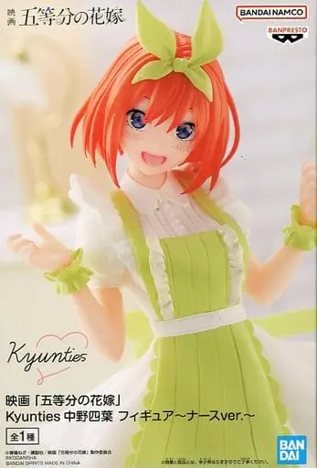 Figure - Prize Figure - 5-toubun no Hanayome (The Quintessential Quintuplets) / Nakano Yotsuba