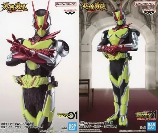 Figure - Prize Figure - Kamen Rider Zero-One