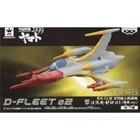 Figure - Prize Figure - Space Battleship Yamato