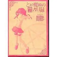 Figure - Toaru Majutsu no Index (A Certain Magical Index) / Shirai Kuroko