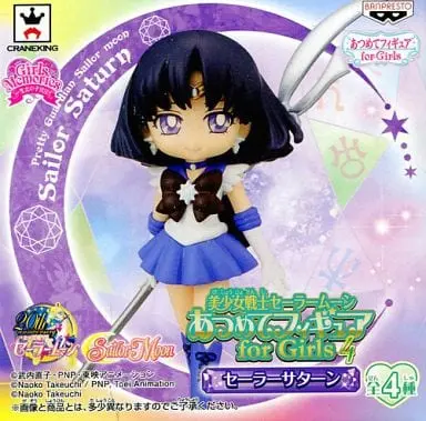 Prize Figure - Figure - Bishoujo Senshi Sailor Moon / Sailor Saturn