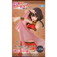 Figure - Prize Figure - KonoSuba / Megumin