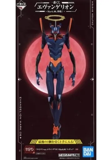 Ichiban Kuji - Neon Genesis Evangelion