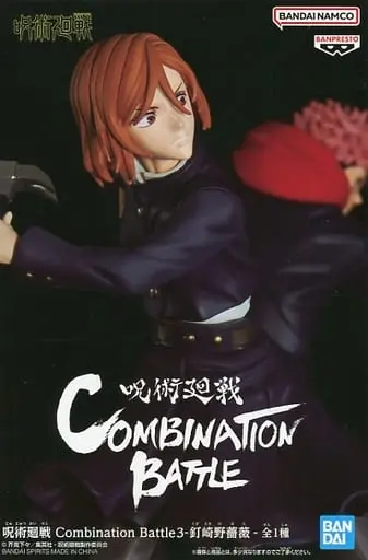 Combination Battle - Jujutsu Kaisen / Kugisaki Nobara