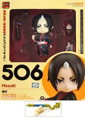 Nendoroid - Hoozuki no Reitetsu (Hozuki's Coolheadedness)