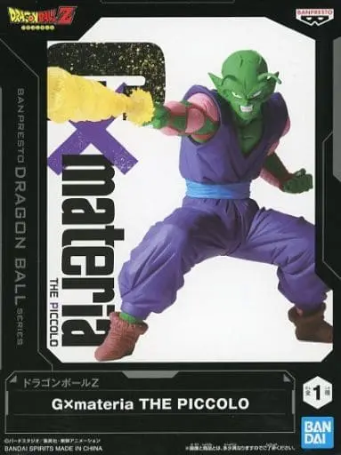 Figure - Prize Figure - Dragon Ball / Piccolo