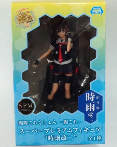 SPM Figure - KanColle / Shigure