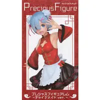 Prize Figure - Figure - Re:Zero / Rem