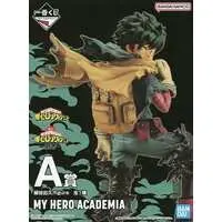 Ichiban Kuji - Boku no Hero Academia (My Hero Academia) / Midoriya Izuku