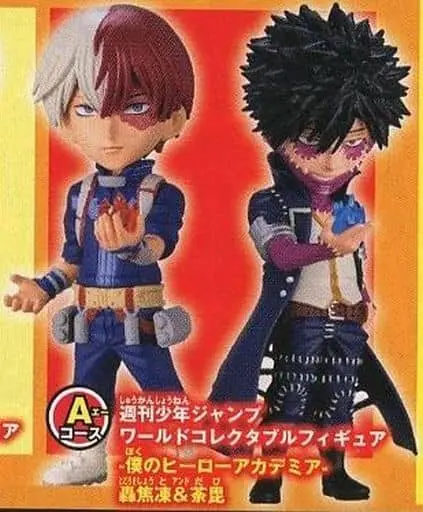 World Collectable Figure - Boku no Hero Academia (My Hero Academia) / Dabi & Todoroki Shouto