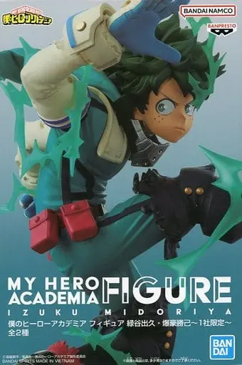 Prize Figure - Figure - Boku no Hero Academia (My Hero Academia) / Bakugou Katsuki & Midoriya Izuku