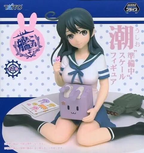 Prize Figure - Figure - KanColle / Ushio