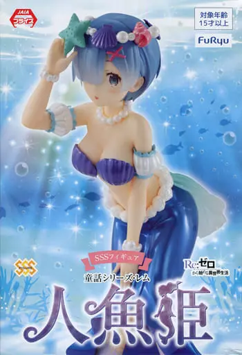 Super Special Series - Re:Zero / Rem