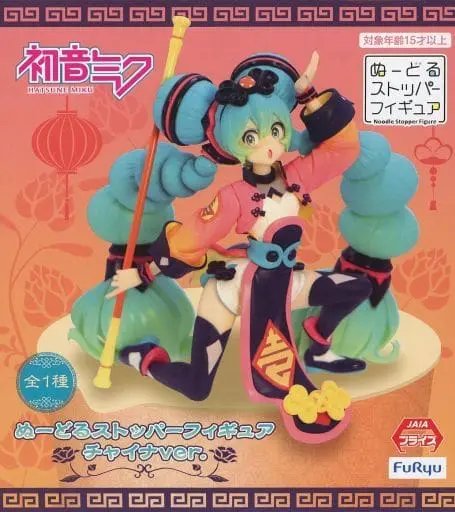 Noodle Stopper - VOCALOID / Hatsune Miku