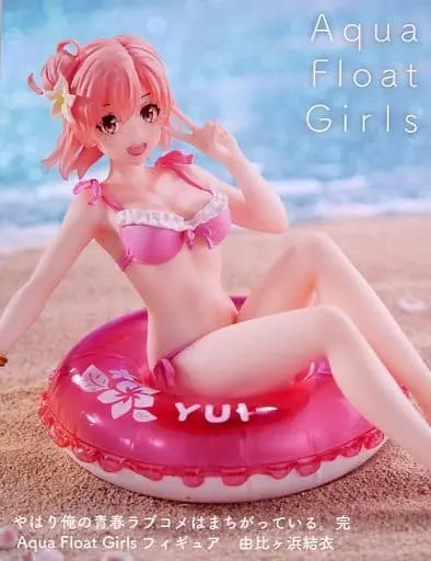 Aqua Float Girls - Oregairu / Yuigahama Yui