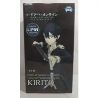 Figure - Prize Figure - Sword Art Online / Kirito (Kirigaya Kazuto)