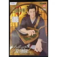 Noodle Stopper - Jujutsu Kaisen / Getou Suguru