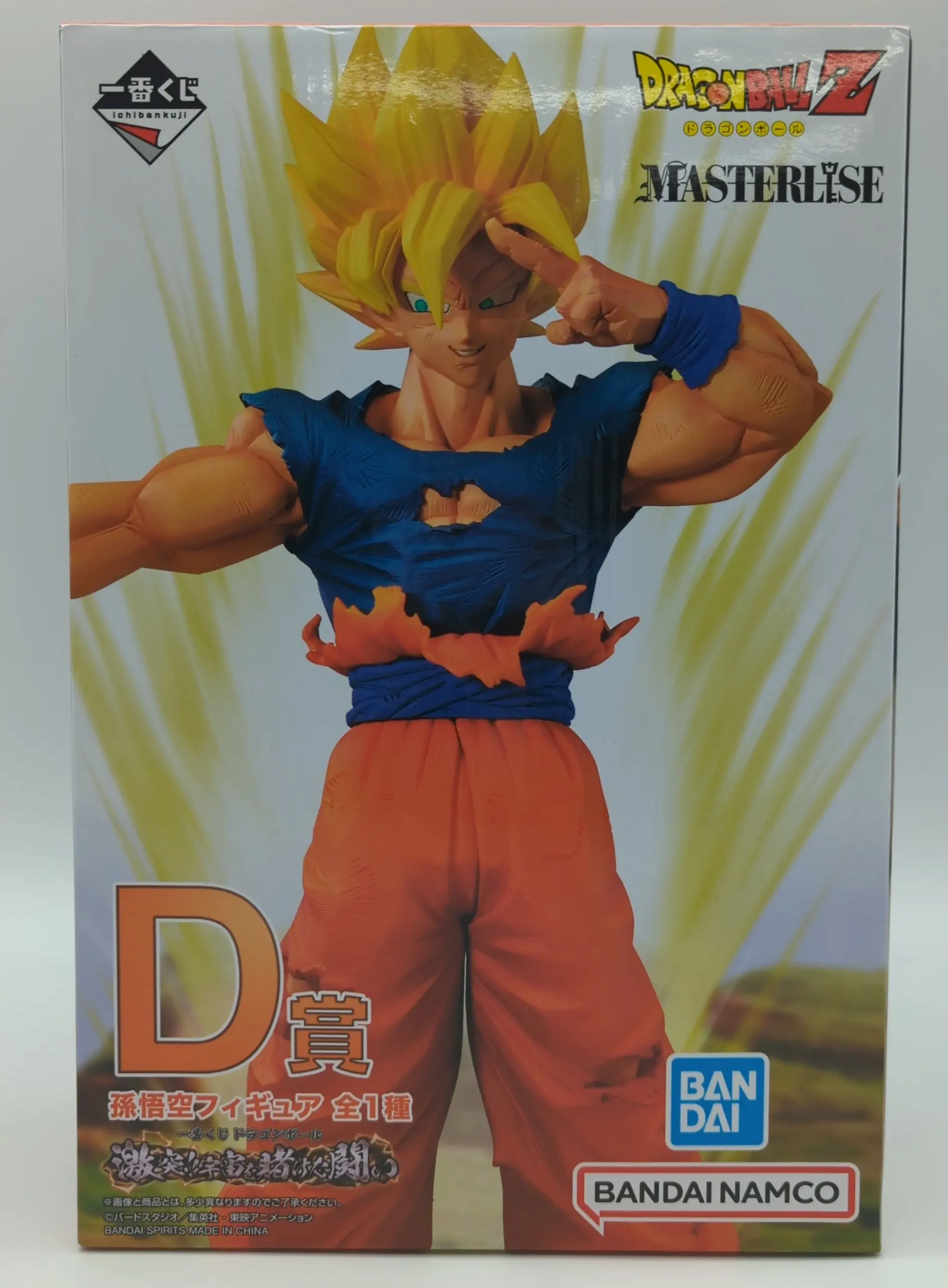 Ichiban Kuji - Dragon Ball / Son Gokuu