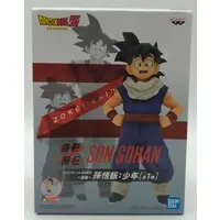 Figure - Prize Figure - Dragon Ball / Son Gohan