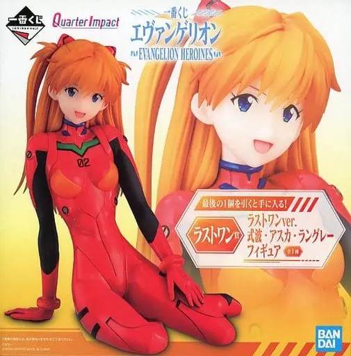 Ichiban Kuji - Neon Genesis Evangelion / Asuka Langley