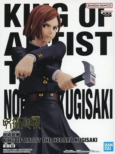 King of Artist - Jujutsu Kaisen / Kugisaki Nobara