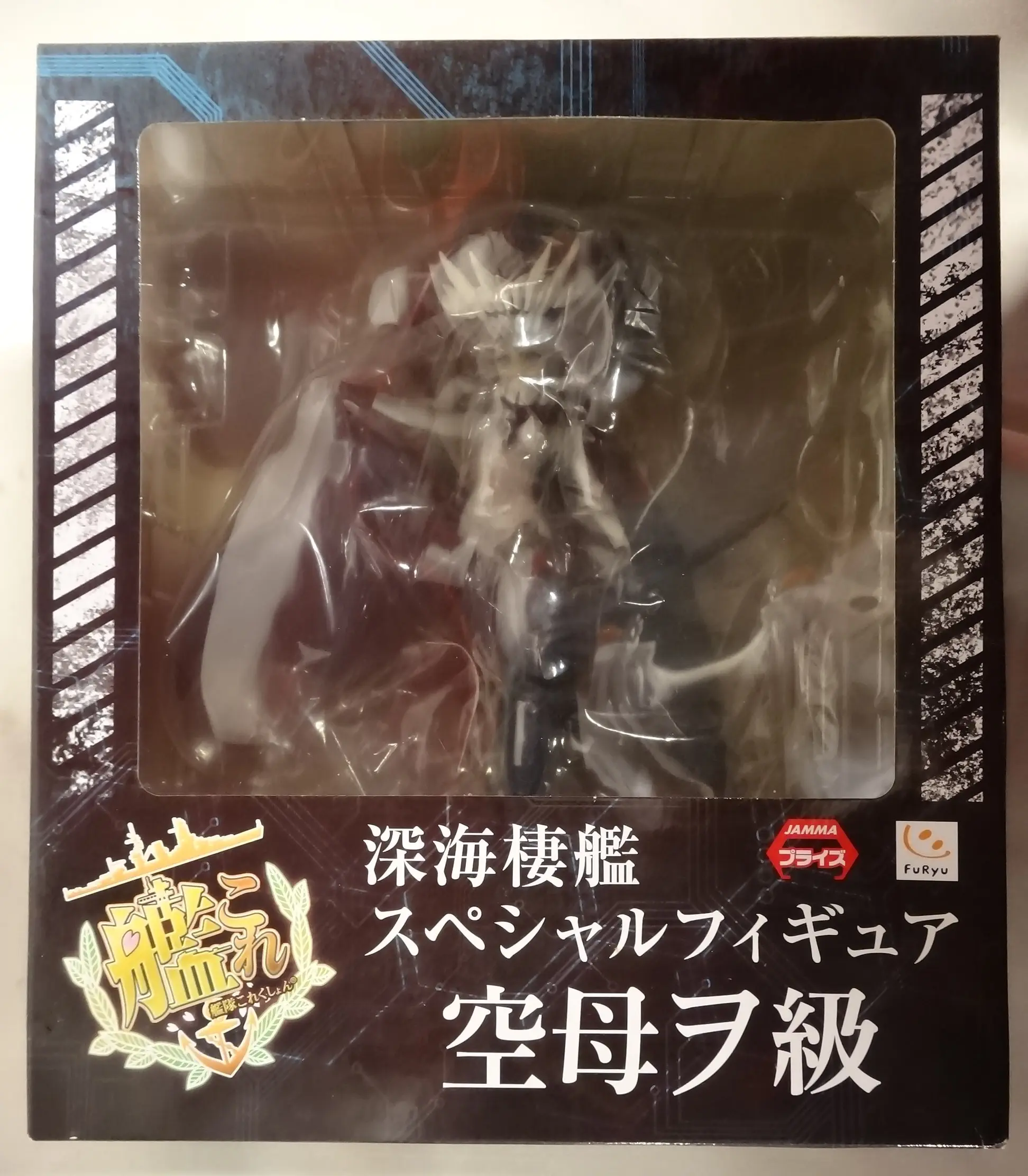 Prize Figure - Figure - KanColle / Standard Carrier Wo-Class