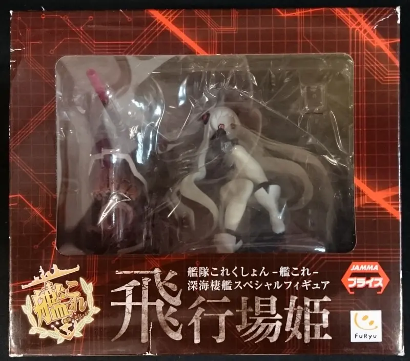 Prize Figure - Figure - KanColle