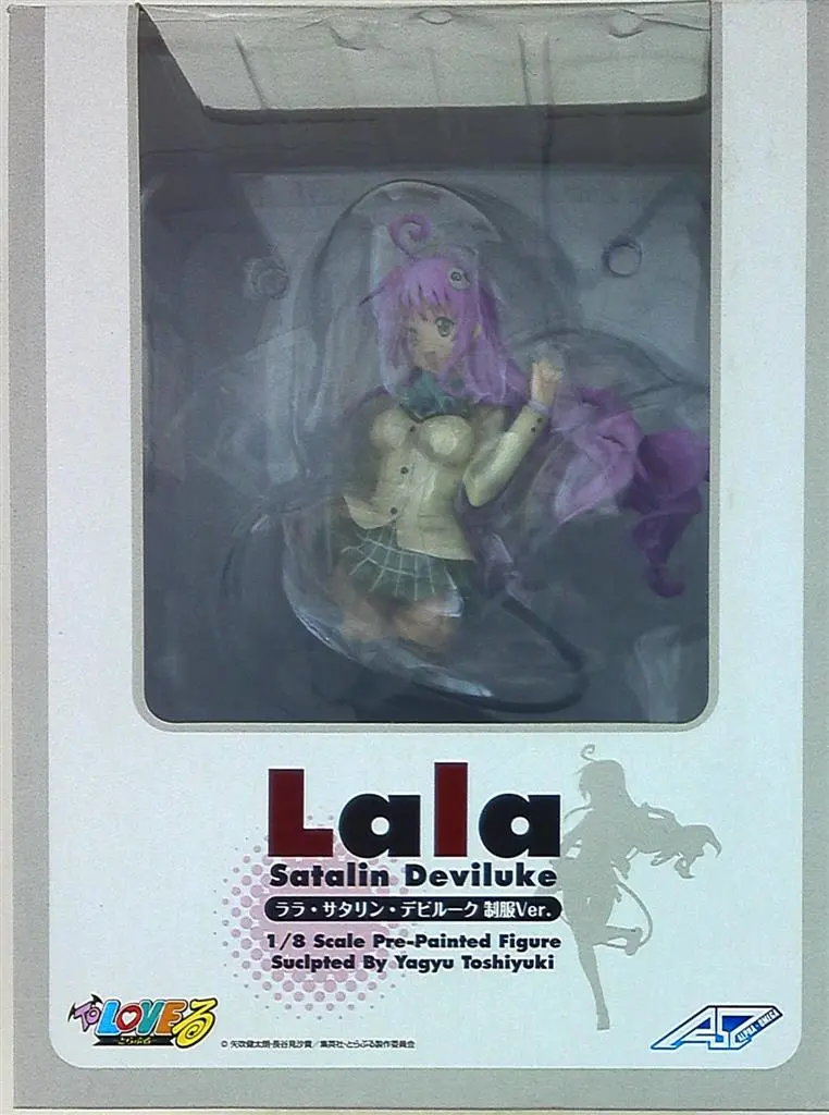 Figure - To Love Ru / Lala Satalin Deviluke