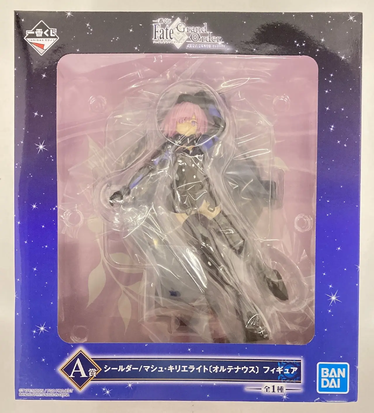Ichiban Kuji - Fate/Grand Order / Mash Kyrielight