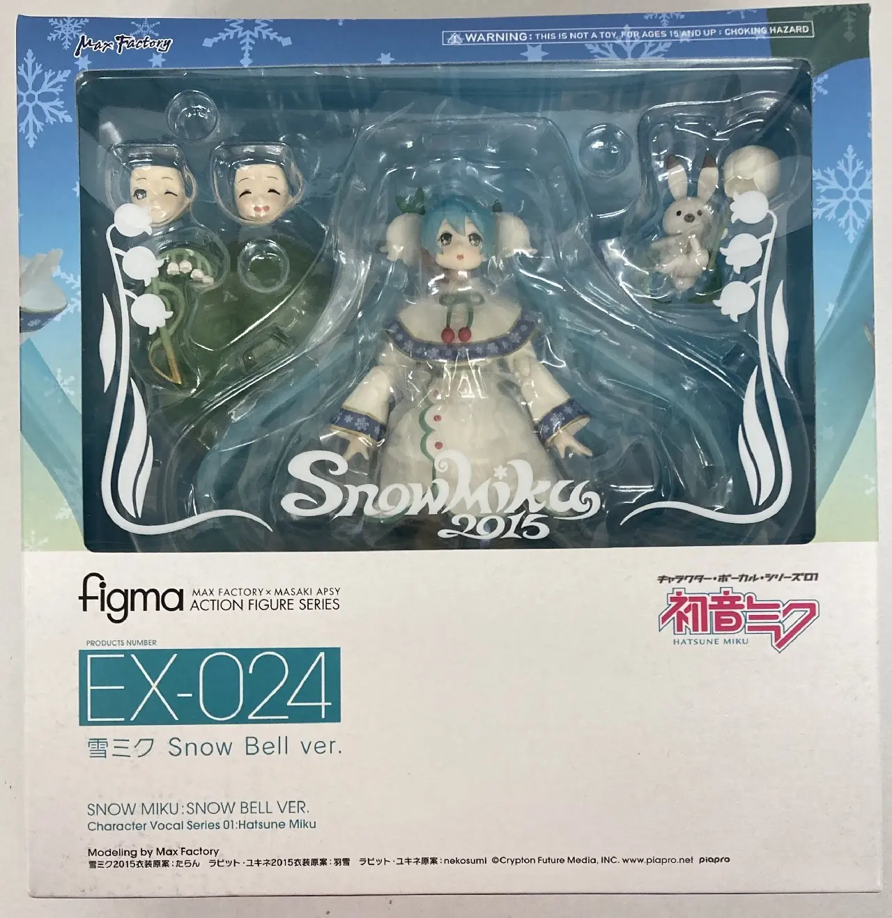 figma - VOCALOID / Snow Miku & Hatsune Miku