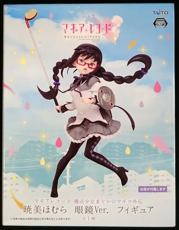 Prize Figure - Figure - Puella Magi Madoka Magica / Akemi Homura