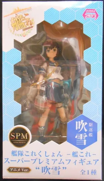 SPM Figure - KanColle / Fubuki