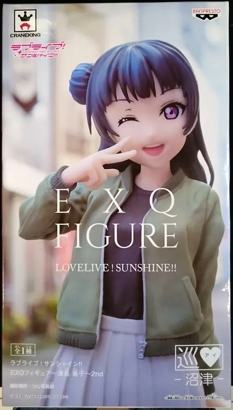 Figure - Love Live! Sunshine!! / Tsushima Yoshiko
