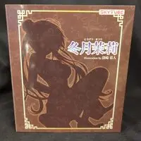 Figure - With Bonus - COMIC A-UN / Tougetsu Matsuri