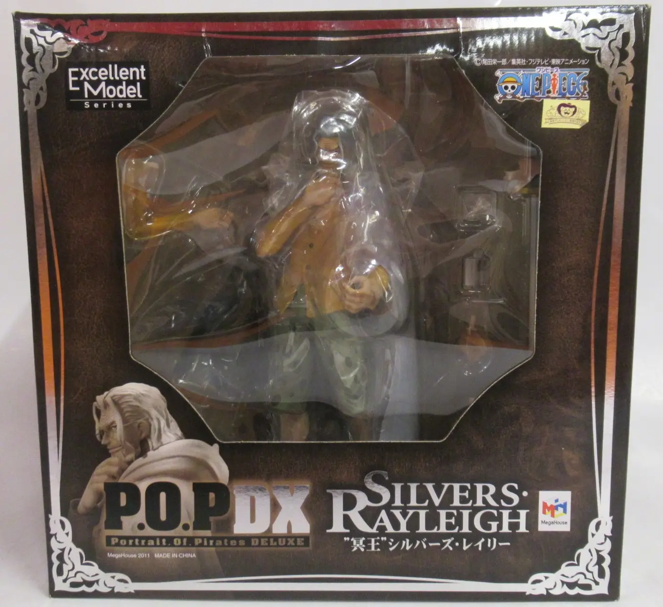 Figure - One Piece / Silvers Rayleigh
