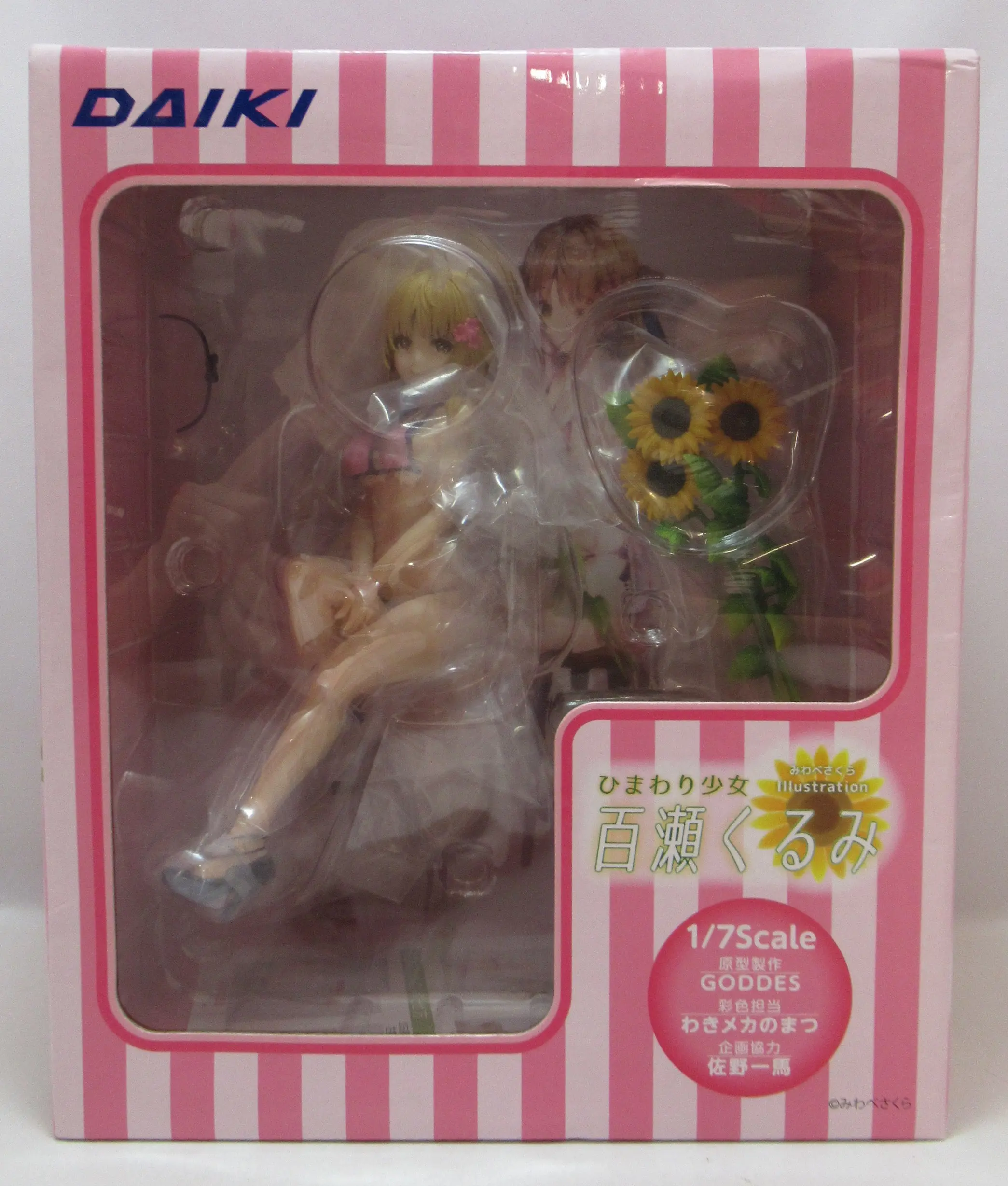 Figure - Momose Kurumi - Miwabe Sakura