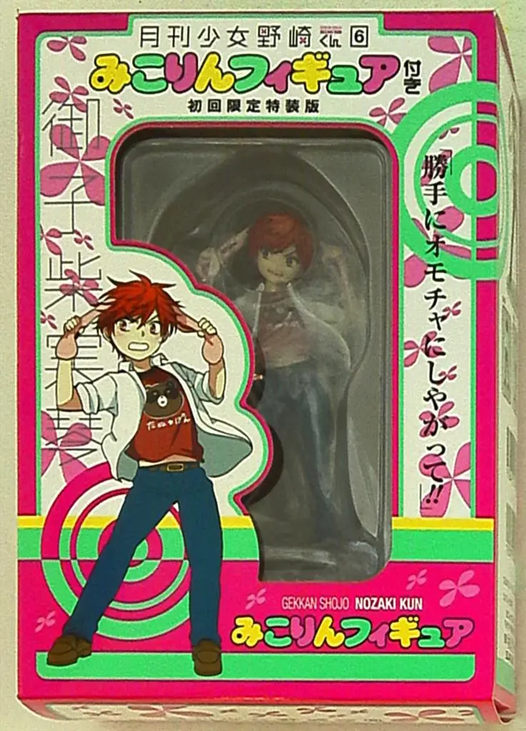 Figure - Gekkan Shoujo Nozaki-kun (Monthly Girls' Nozaki-kun)