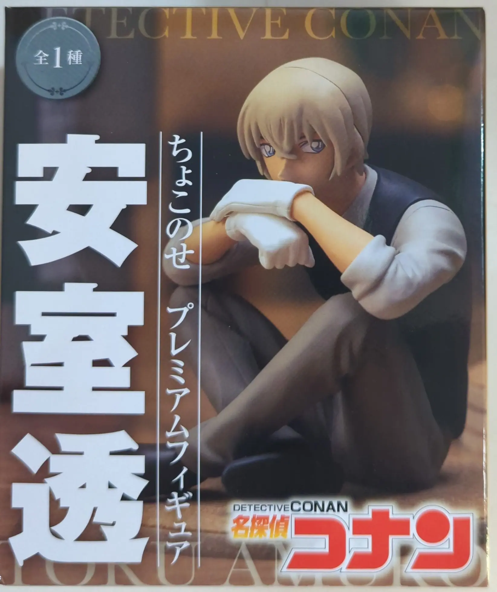 Chokonose - Detective Conan (Case Closed) / Amuro Tooru