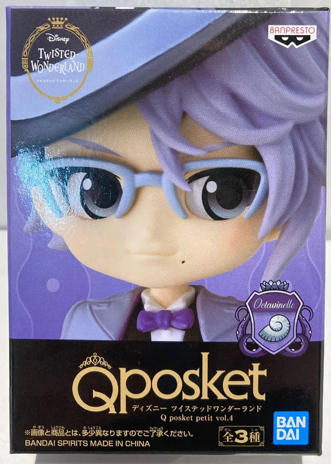 Q posket - Twisted-Wonderland / Azul Ashengrotto