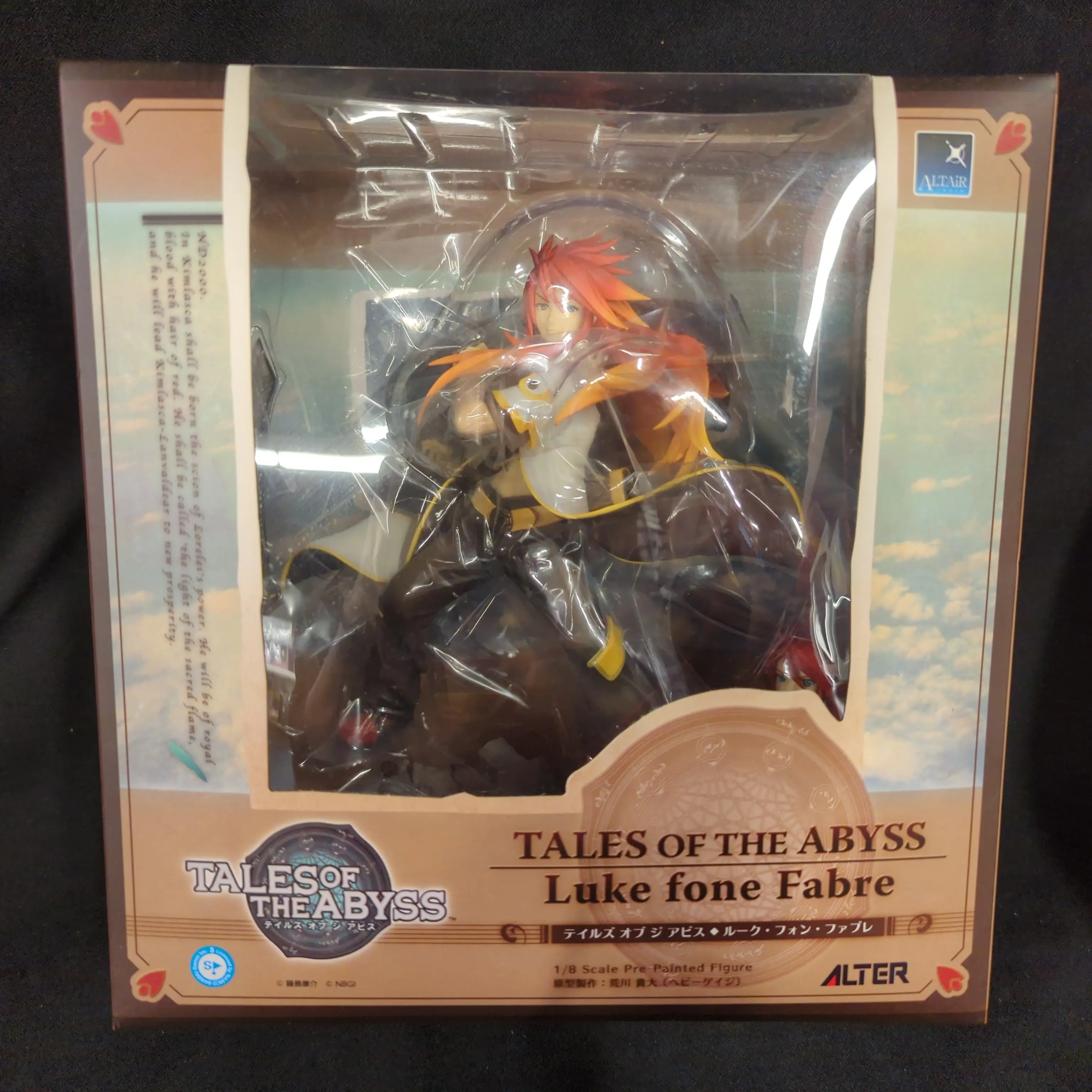 Figure - Tales of the Abyss / Luke fon Fabre