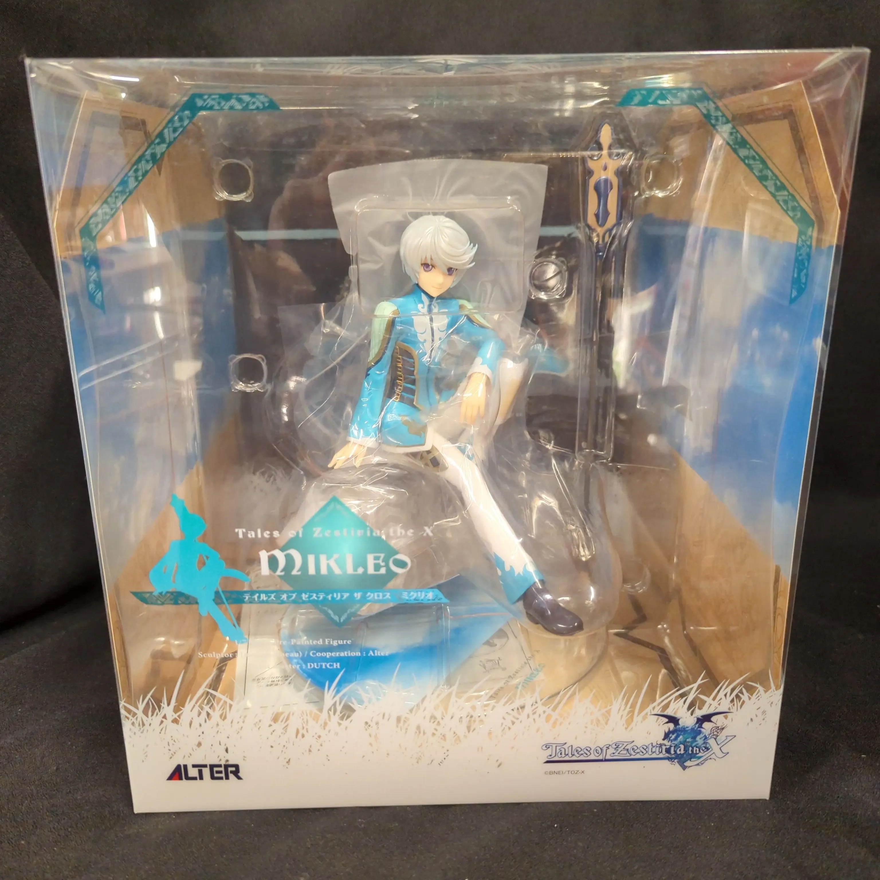 Figure - Tales of Zestiria / Mikleo