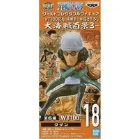 World Collectable Figure - One Piece / Aokiji (Kuzan)