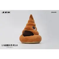 Figure - JXK Animal Statue