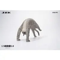 Figure - JXK Animal Statue