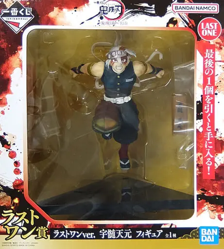 Ichiban Kuji - Demon Slayer: Kimetsu no Yaiba / Uzui Tengen