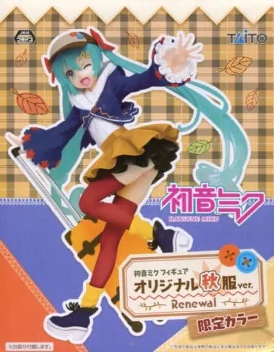 Figure - Prize Figure - VOCALOID / Hatsune Miku