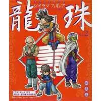 Figure - Dragon Ball / Tien Shinhan & Chi-Chi & Piccolo & Son Gokuu